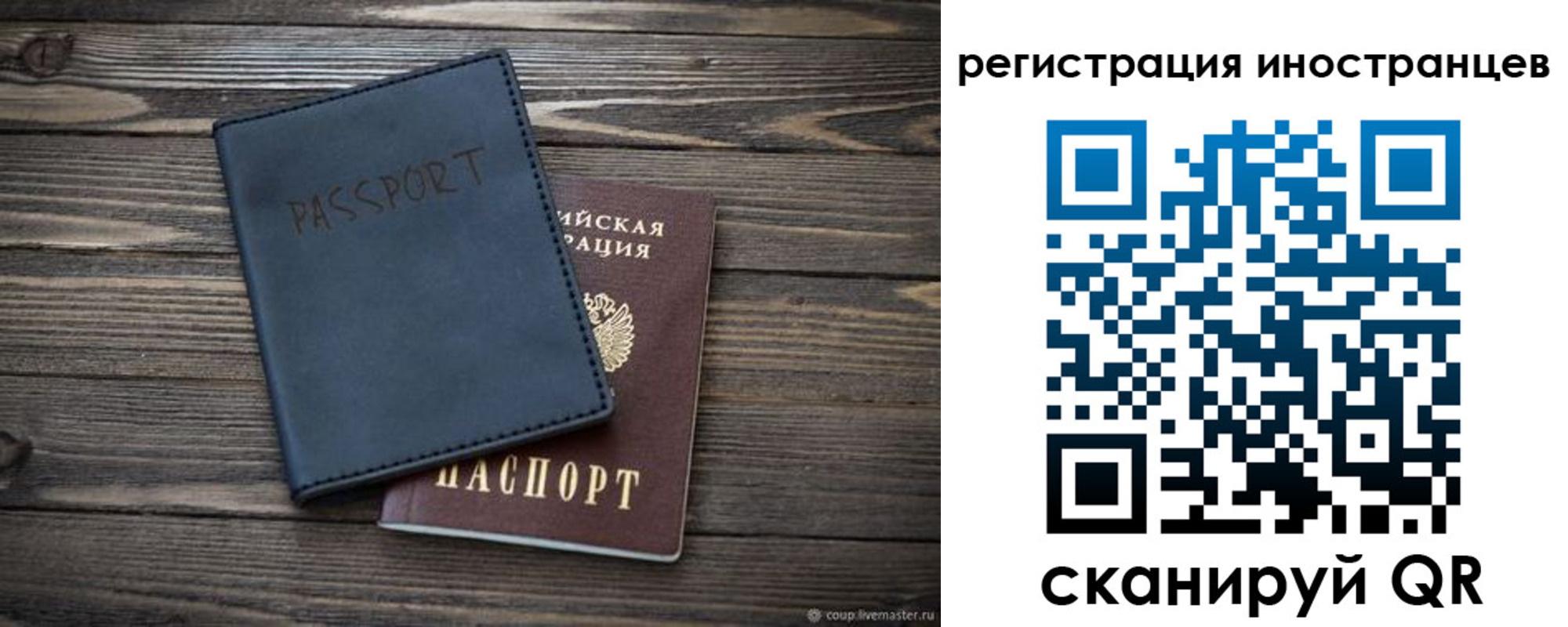 временная регистрация госуслуги в Няндоме