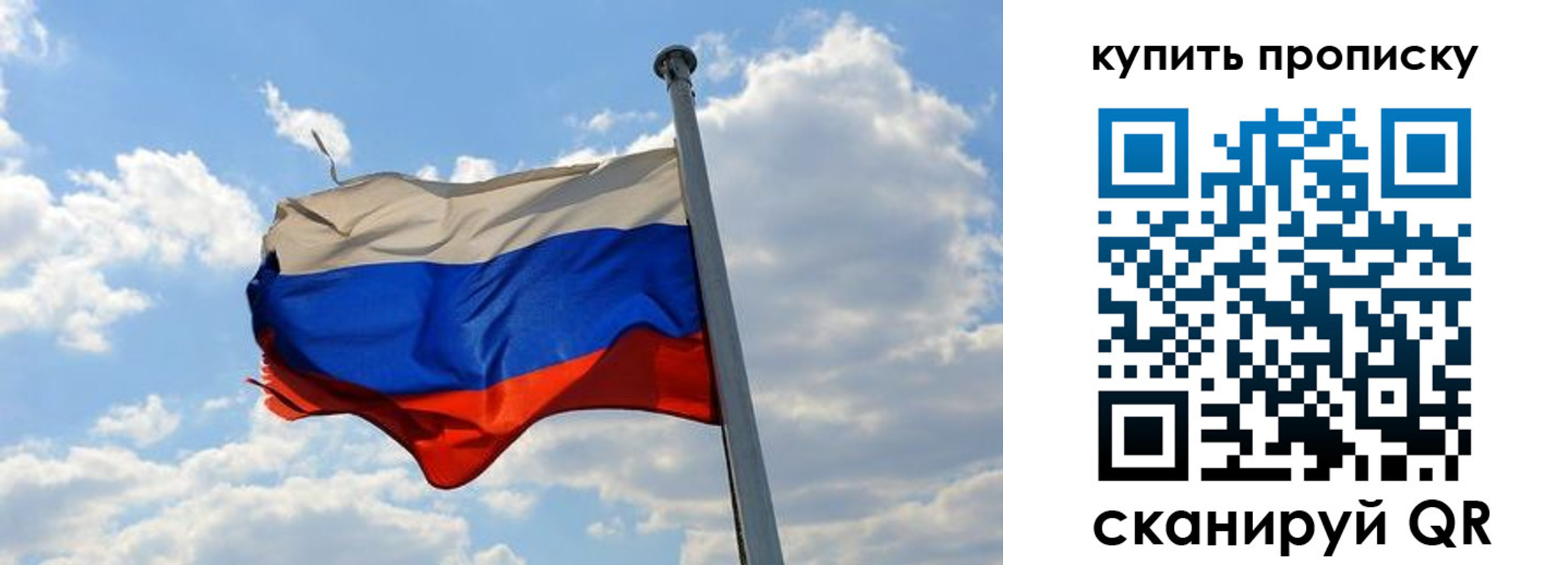 временная прописка в Няндоме