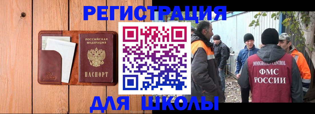 форма 3 в Няндоме