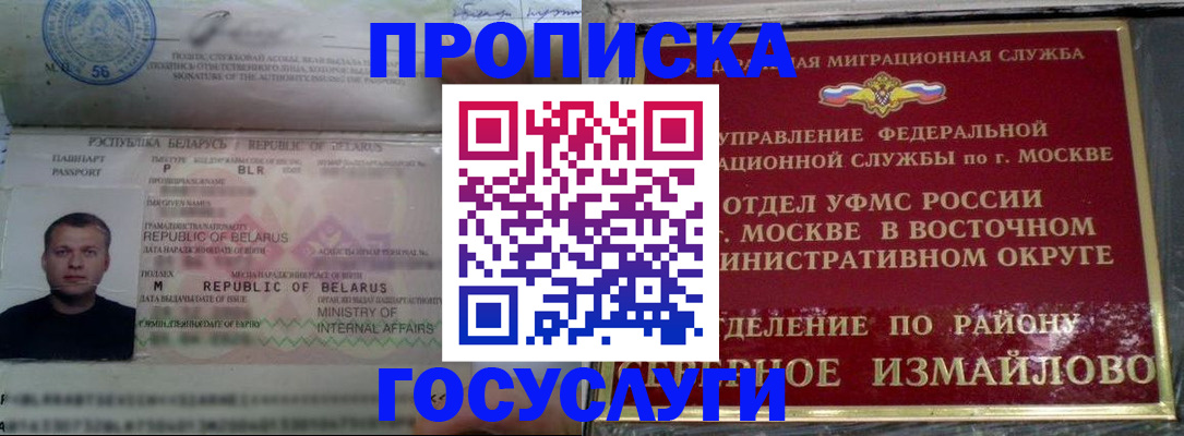 форма 3 в Няндоме