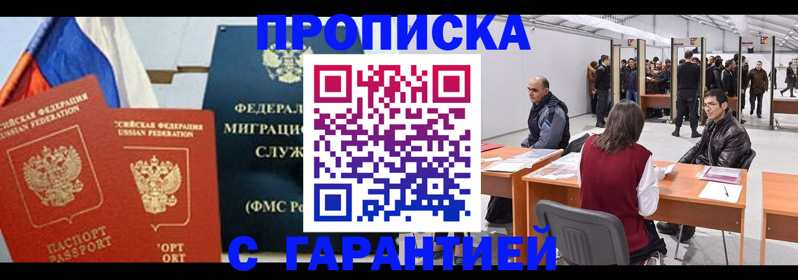 регистрация для школы в Няндоме